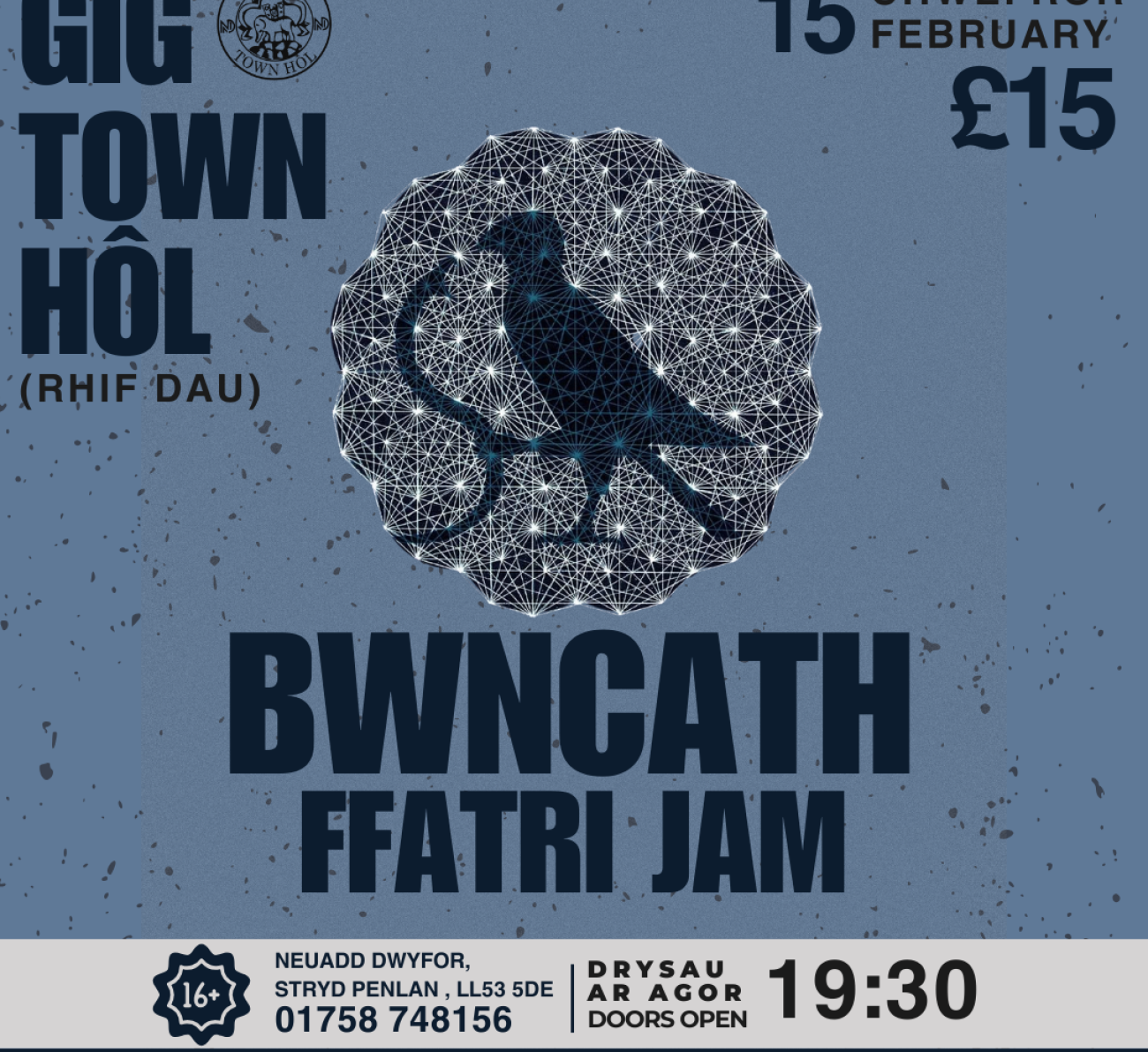 Bwncath a Ffatri Jam 